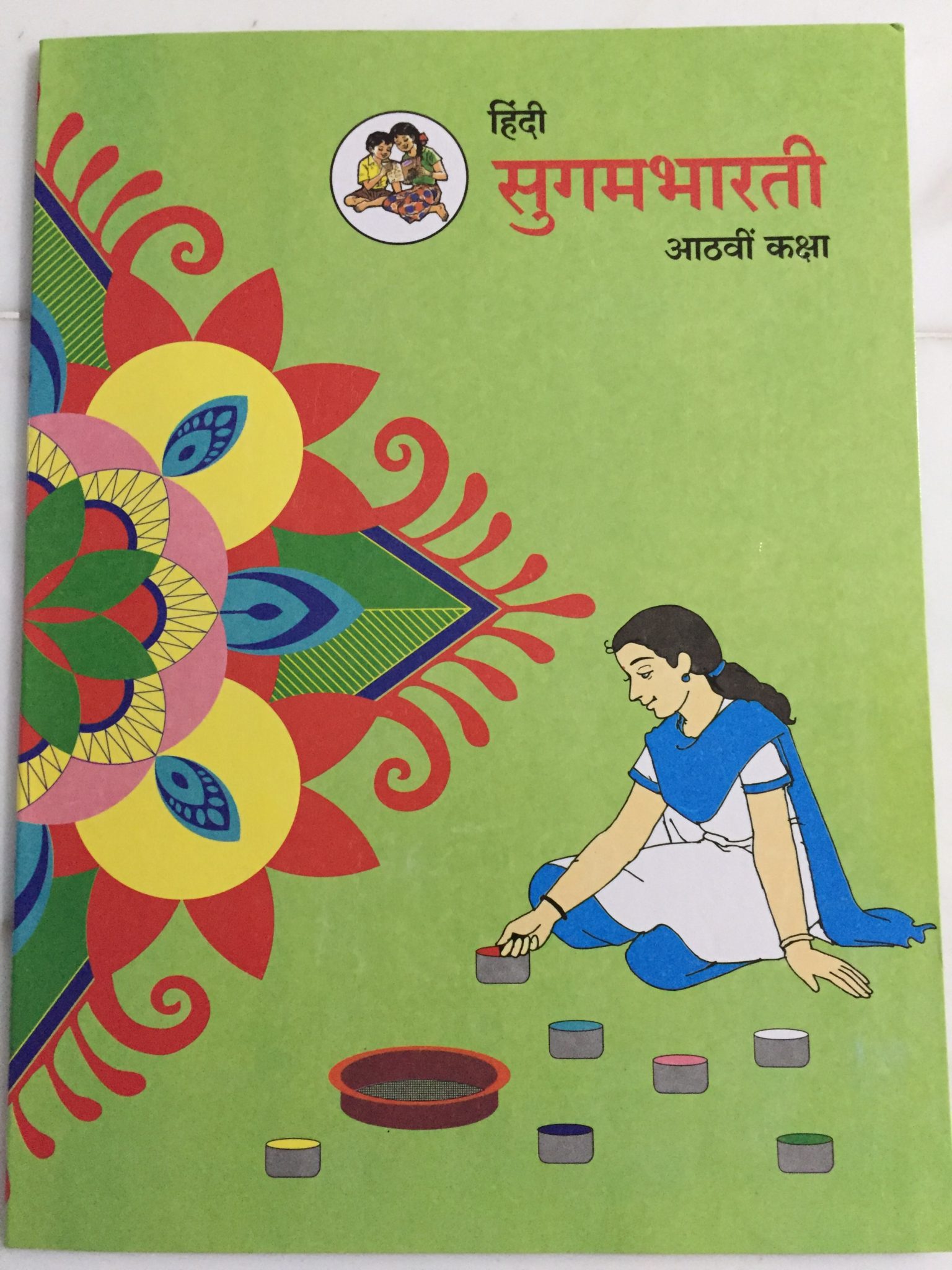 hindi sugam bharti class 8 textbook solutions